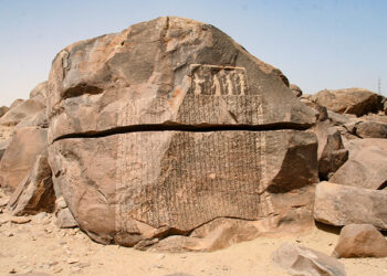 08_Inscriptions